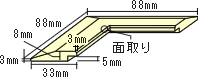 額縁用コーナー部材BC-8