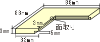 額縁用コーナー部材BC-8